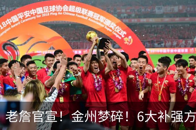 老詹官宣！金州梦碎！6大补强方向！勇士怎么选？