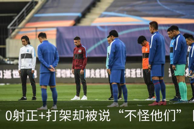 0射正+打架却被说“不怪他们” 阿根廷在世界杯决赛后的极致反差